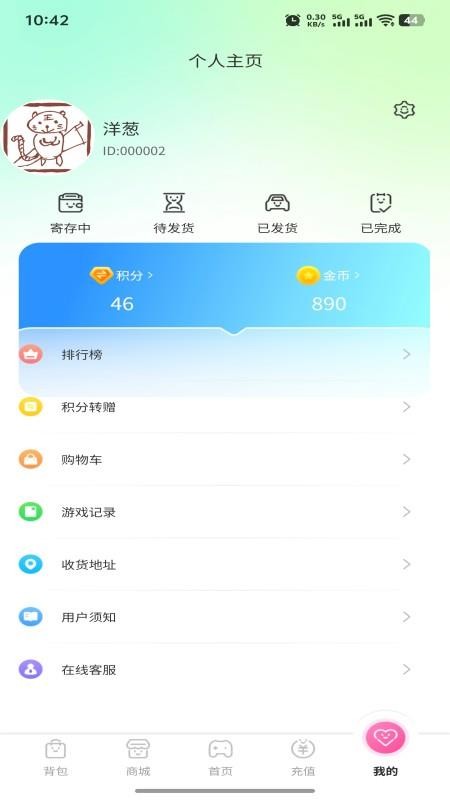 小鹿的屋