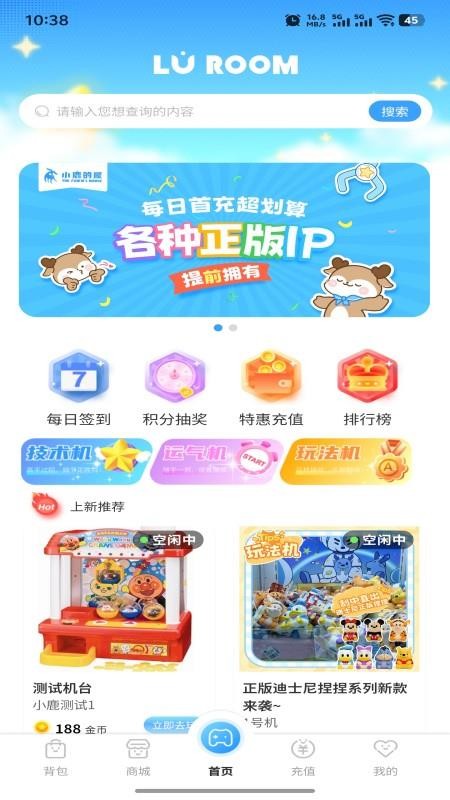 小鹿的屋