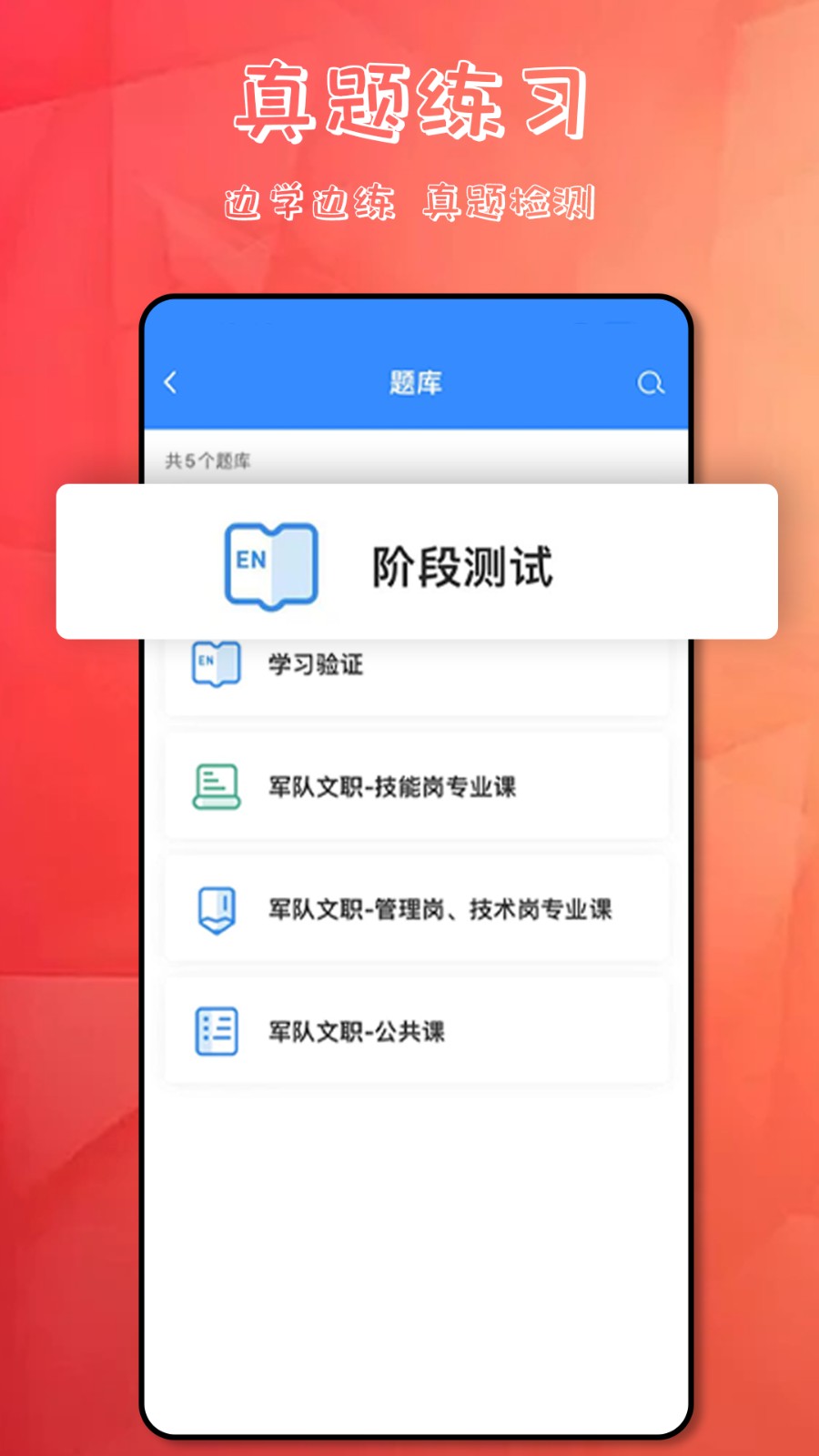 文君教育