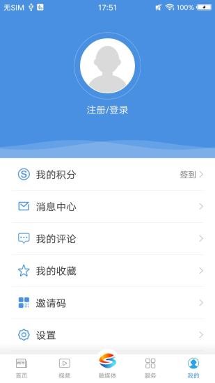 松江时空app下载