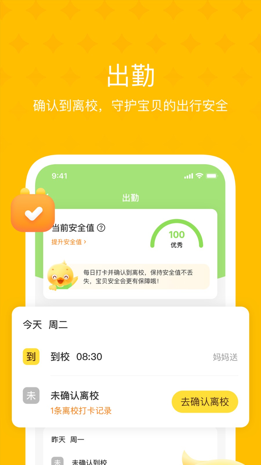 大智云校