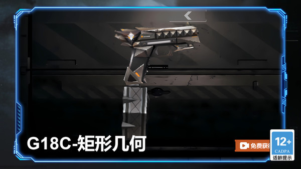 射击我最强