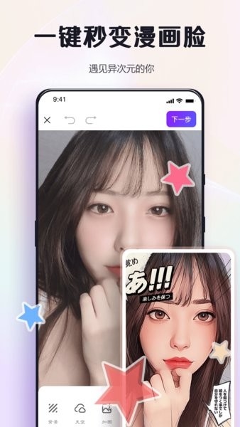 修图
