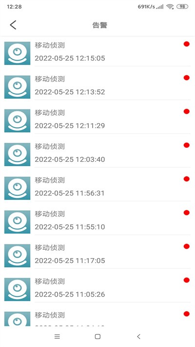 jxlcam监控软件