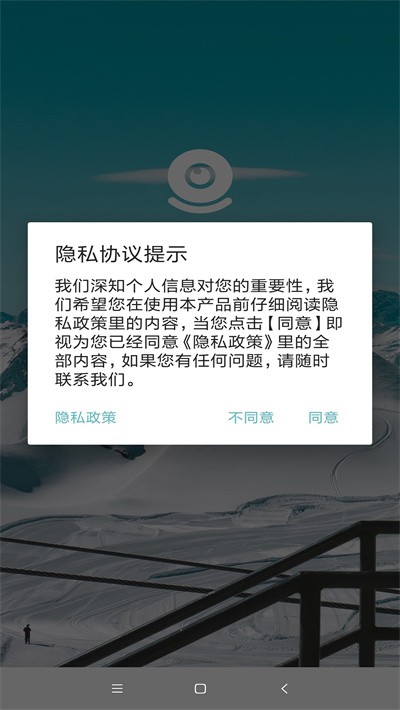 JXLCAM 网络视频监控系统