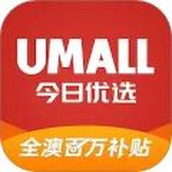 umall今日优选