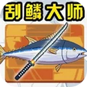 楚新钓鱼高手