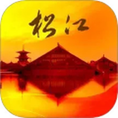 松江时空