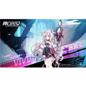 你了解《神行少女中的女武神薇薇安吗？快来查看她的详细档案 》