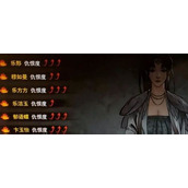 鬼谷八荒主线任务不见了？别担心 这里有解决方法