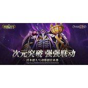 伊瑟中克拉肯的技能是什么？