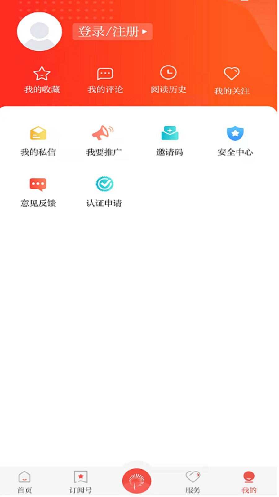 魅力白银区