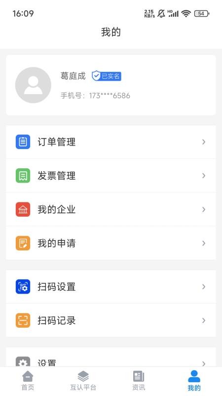 标必晟