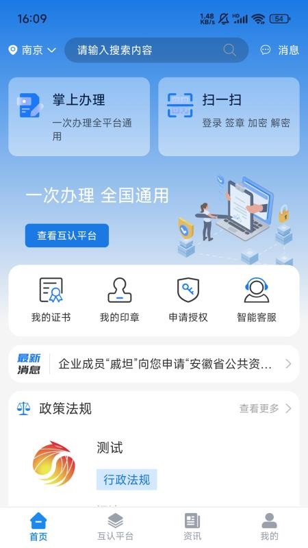 标必晟