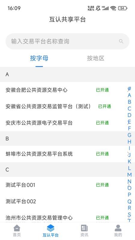 标必晟