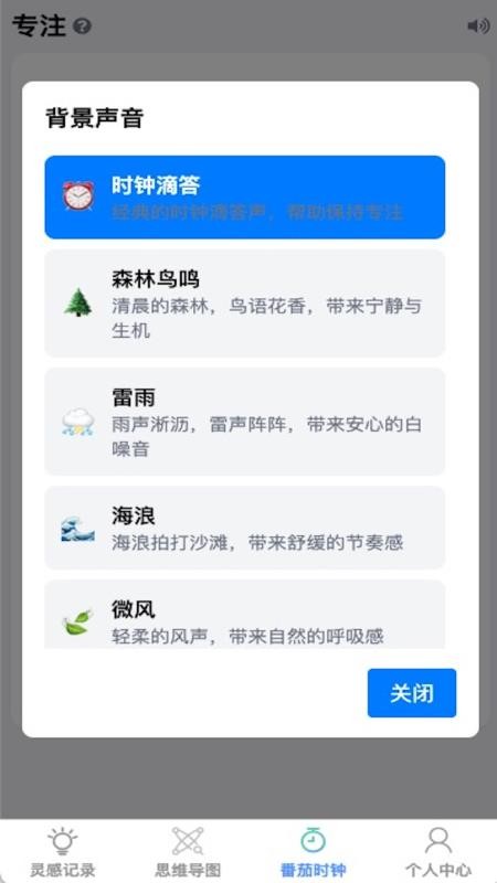 灵动随记