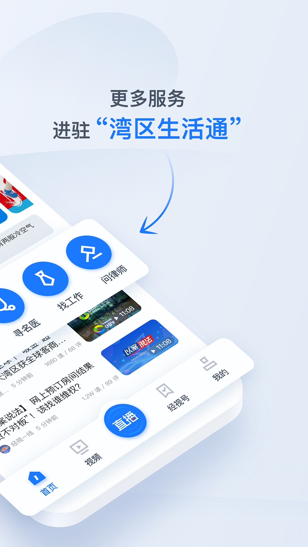 咪兔直播