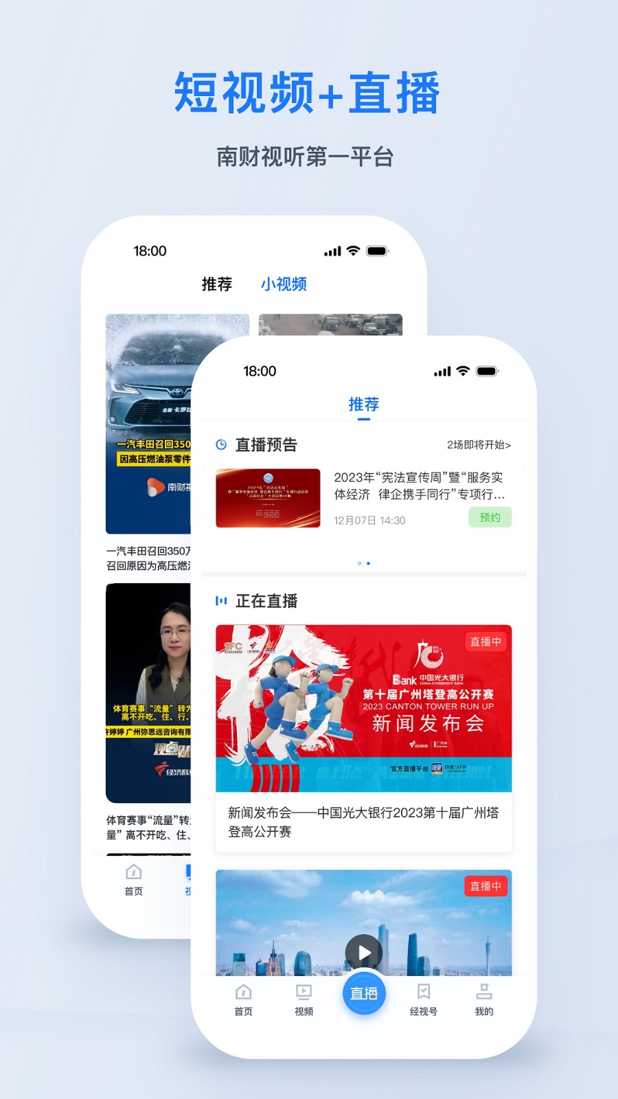 咪兔直播