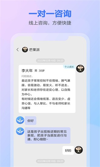 一灯咨询