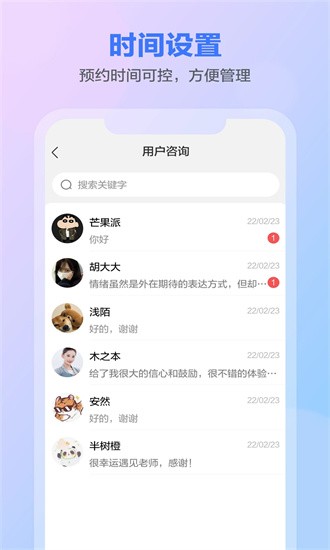 一灯咨询
