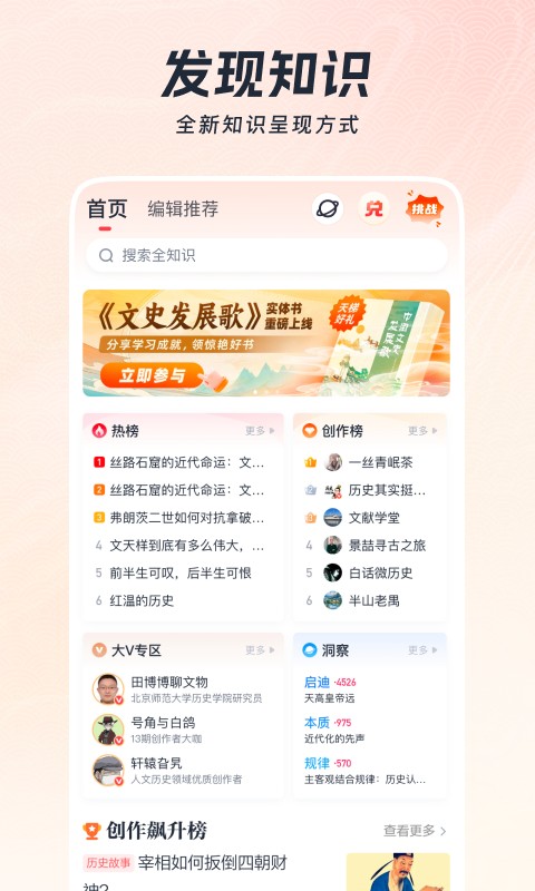 全世界