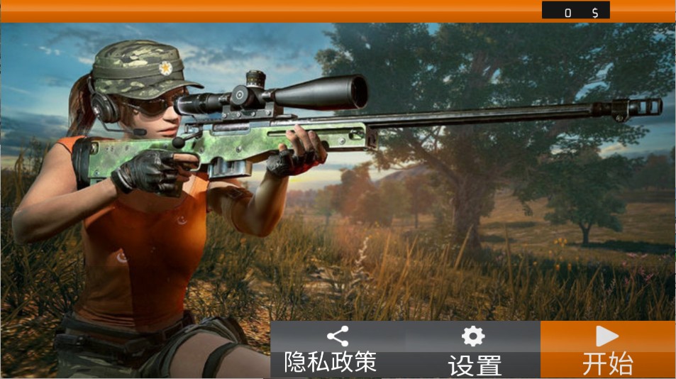 狙击手精英