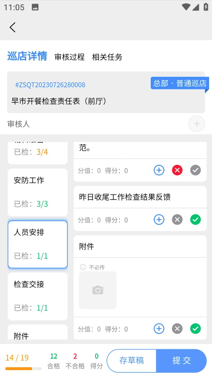 掌柜狮兄
