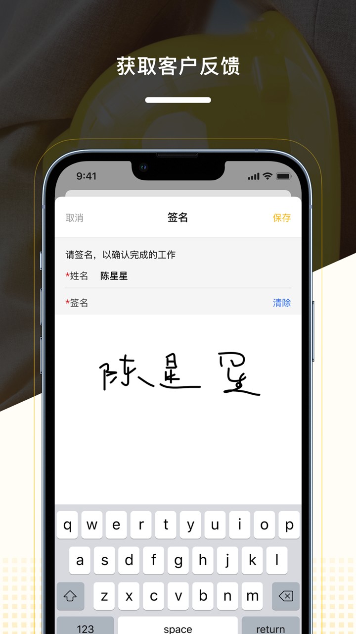 CloudCC Service