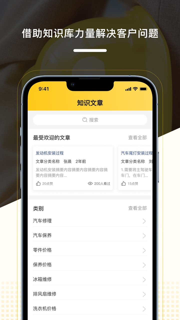 CloudCC Service