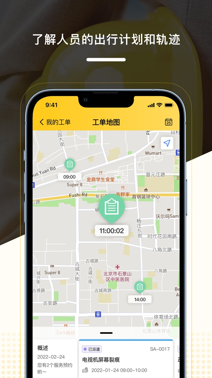 CloudCC Service