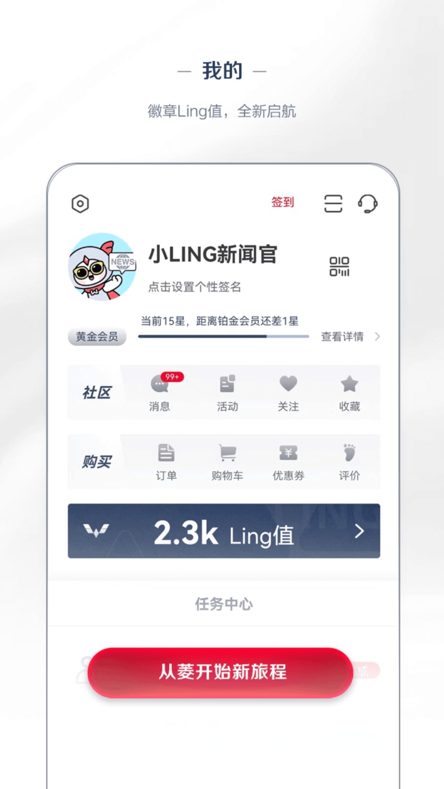 五菱宏光mini远程控制