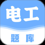 电工百宝箱
