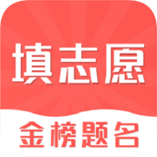 高考志愿填报指南