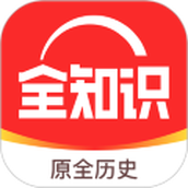 全世界