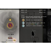 揭秘鬼谷八荒 高效融合冥种独家方法