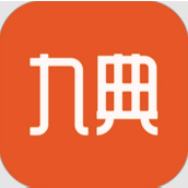 九典