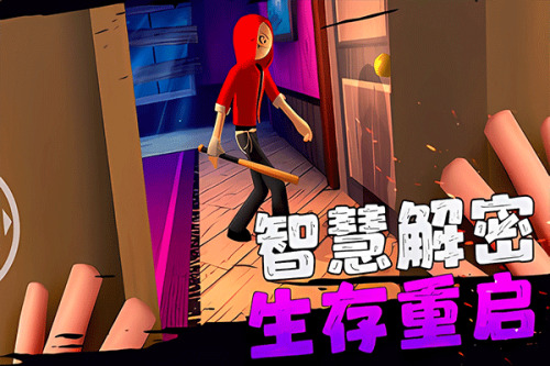 愤怒男孩佩德罗和他的朋友3代