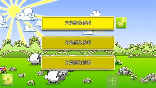 云和绵羊的故事2中文版
