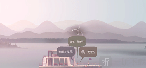 狼奔豕突