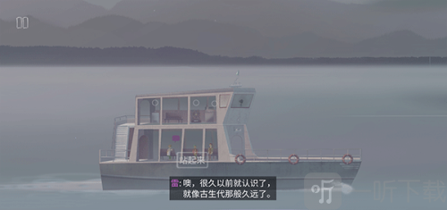 狼奔豕突
