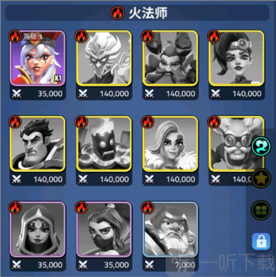 守卫与远征