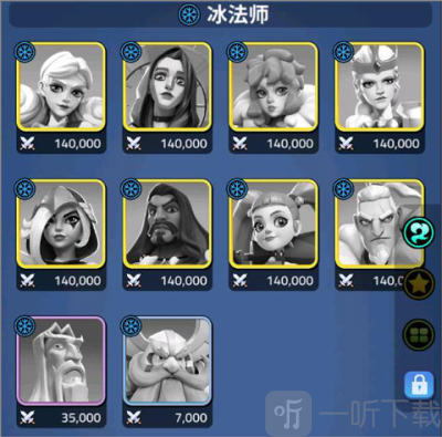 守卫与远征