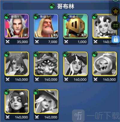 守卫与远征