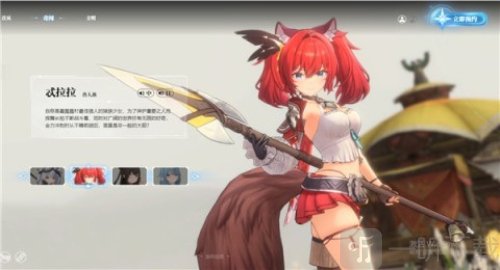 蓝色星原旅谣吧