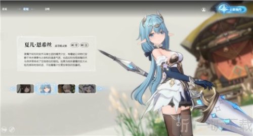 蓝色星原旅谣吧