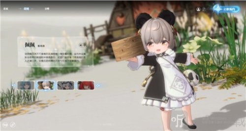 蓝色星原旅谣吧