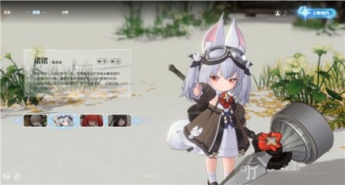 蓝色星原旅谣吧