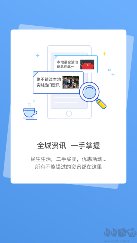 宣城论坛