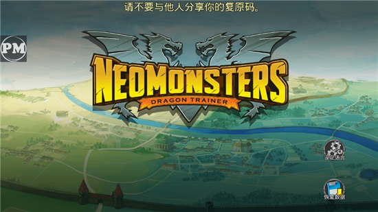 Neo Monsters梦幻怪兽