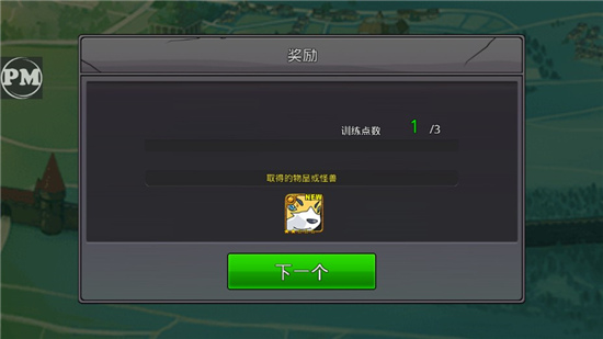 Neo Monsters梦幻怪兽